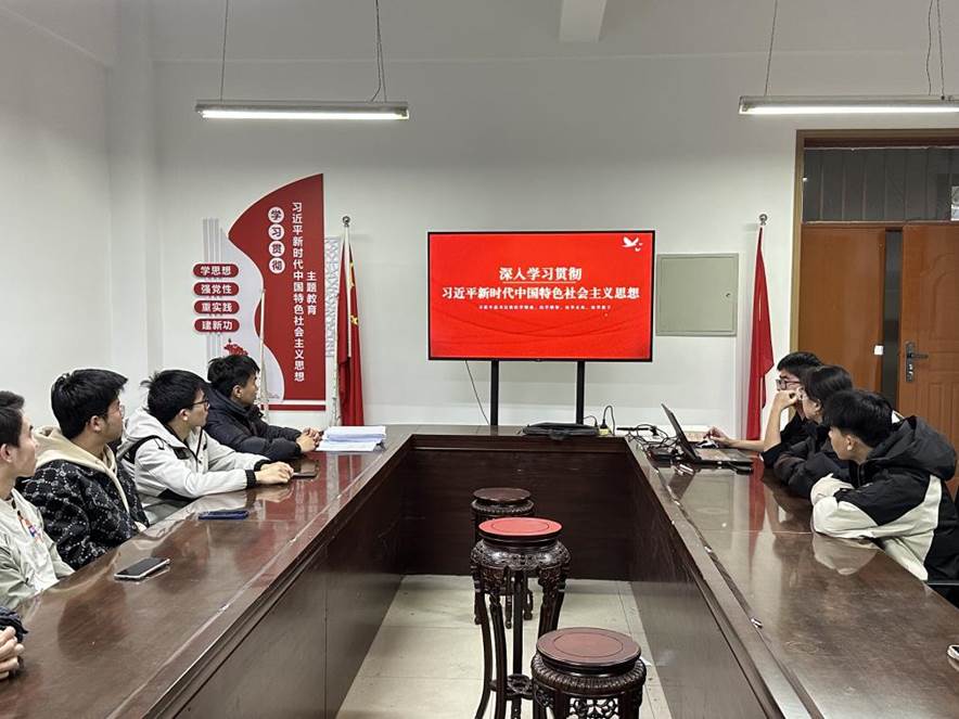 党员大会2